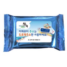 액티라이프 홍보용물티슈 전도용물티슈 물티슈제작 판촉물 물티슈, 샤인블루 물티슈(15매-1000개)