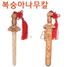 풍수백화점 복숭아 나무 칼 도목검 무속용품 도교 액막이 풍수지리 인테리어소품, 작은칼29cm
