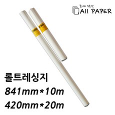 롤이형지