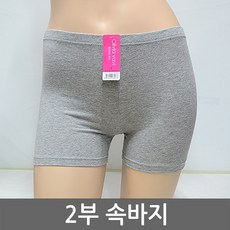 바비 면스판 2부 속바지