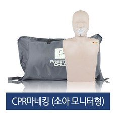 [Prestan] 프레스탄 심폐소생술 교육용 마네킨 소아 모니터형, 1개