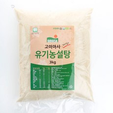 고이아사 브라질산 유기농 설탕, 3kg, 1개