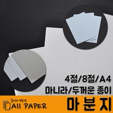 마지스핑기