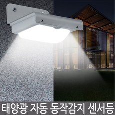 고급정원등