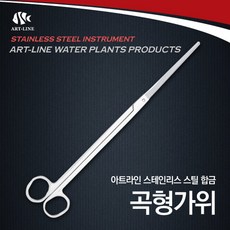 art미용가위