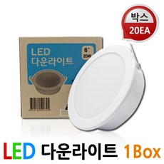5인치센서등