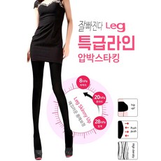 압박스타킹일본