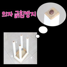 의자말굽