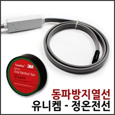 세기 동파방지온도조절기 고급동파방지열선, 추가구성 2) 테이프, 3M 절연테이프, 1개