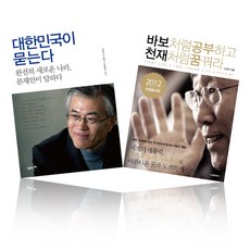 반기문