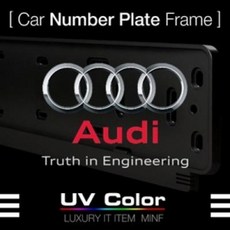 미니에프 아우디 ABT 번호판가드/A4A8Q5/MSNP03/AUDI, AUMS-D01, 1개