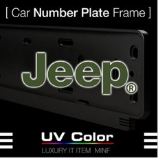 미니에프 지프 번호판가드/체로키/컴패스MSNP09/JEEP, JPMS-D03, 1개