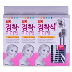 점착식면봉