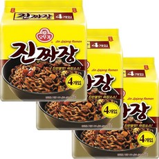 진짜장