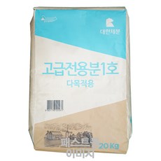 대한제분 고급전용분1호 다목적용, 1개, 20kg