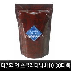 티블렌딩