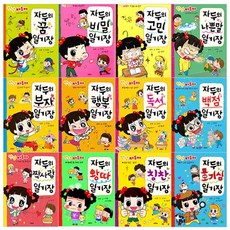 짝사랑일기