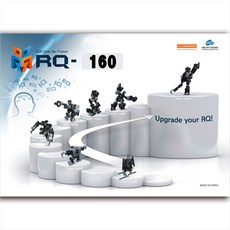 로보빌더 RQ- 160단계 연속형 로봇교구
