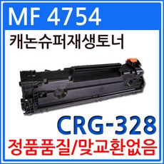 캐논 MF 4754 슈퍼재생토너/CRG-328, 본상품선택, 1