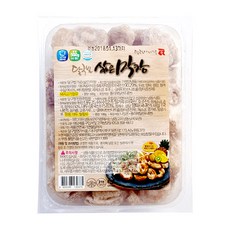 양대창밀키트