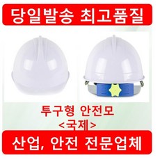 국제재판