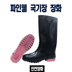 ehq 530국기장장화275