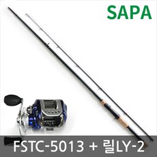  싸파 Classic Edition 루어대세트B형 FSTC5013+릴LY-2/민물낚시 바다낚시 루어낚시 