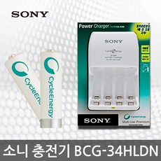소니 충전기 BCG-34HLDN 4구 AA AAA 겸용 배터리, 5.소니 충전기(4구), 1개
