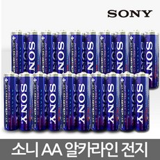 소니2500mah