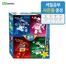 로이북스 로보카폴리 빅360 직소퍼즐-구조대변신, 단품