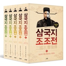 유비소설책