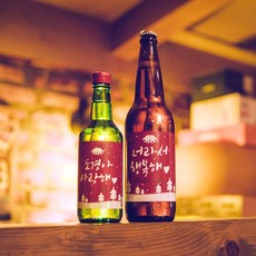 후아미 빨간크리스마스 소주 맥주병 스티커 방수 라벨지 라벨스티커, 1개
