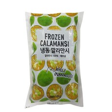 우리존 냉동 깔라만시 풍부한 비타민C과일 라임, 1box, 1kg(500x2ea)