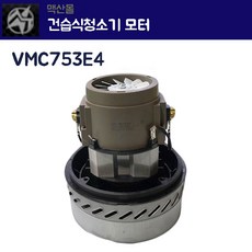 vmk-cn62m