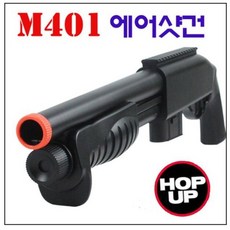 더블이글, 1개