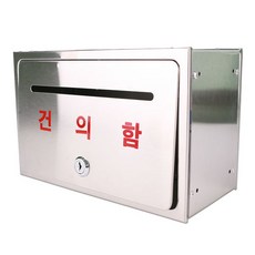 아이젠테크우체통