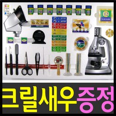 고배율광학현미경