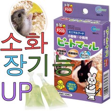 펫마루