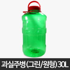 과실주병(그린/원형) 30L 담금주병 과일주병 매실청 매실주병 술병 과실주 발효용기 플라스틱 저장용기 통, 1개