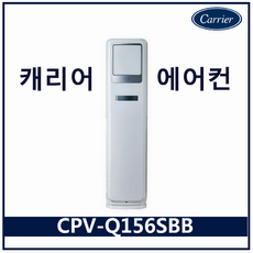 cpv-q156sbb0