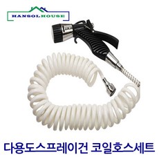 다용도스프레이건 코일호스세트 호스 베란다호스 물분사기 원예 세차 호수 워터건, 1개, 혼합색상