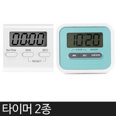 대원교역 타이머 디지털타이머 스톱워치 주방타이머 쿠킹타이머, 선택02.컬러 쿠킹타이머, 1개