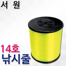 서원 낚시줄14호, 1개