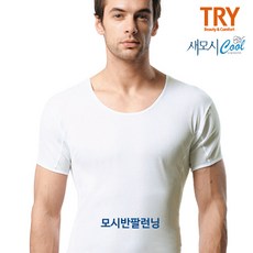 트라이여성모시메리