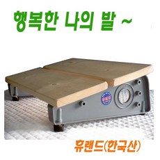 휴랜드다리거치대