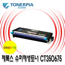 csr33wg