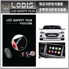 블랙팟앞만봐네비필름