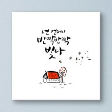 새힘힐링