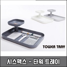 타보트레이