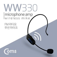 wm-0301f
